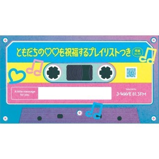 ポッキーハートフル 幸せの青いベリー 展開図